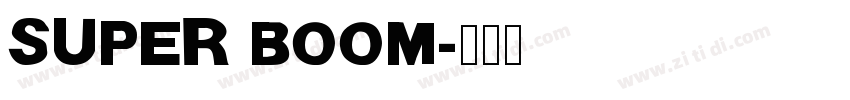 SUPER BOOM字体转换